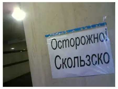 Подборка майских маразмов