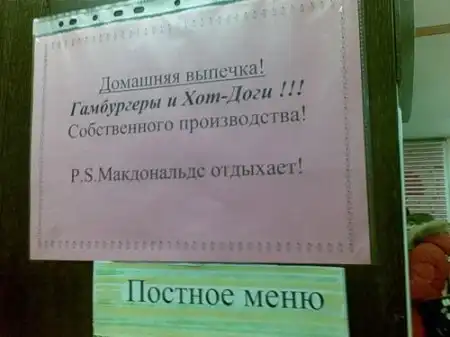 Подборка майских маразмов