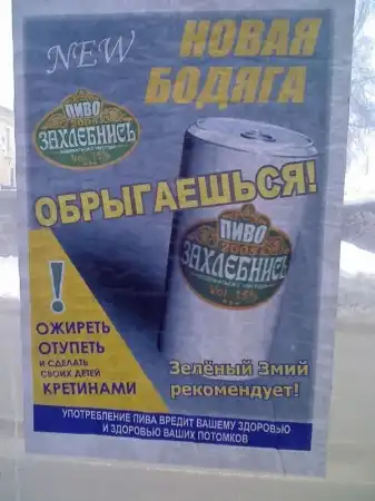 Подборка майских маразмов