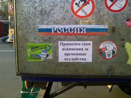 Подборка майских маразмов