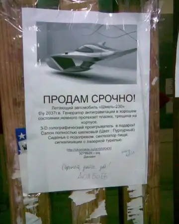 Подборка майских маразмов