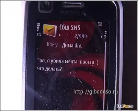 Зая, я убила мента, прости