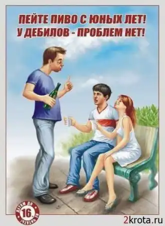 Что такое вредная привычка?