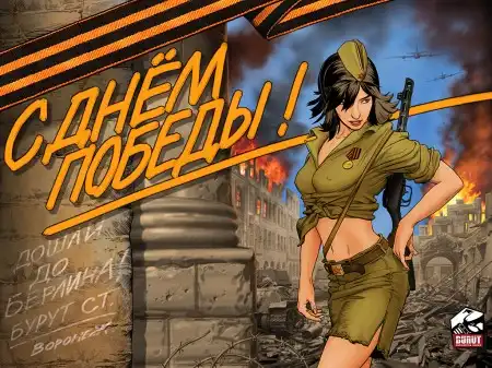Обои и флеш открытки к Дню Победы !