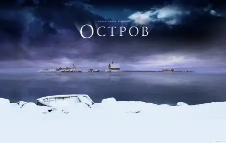Обои из фильмов