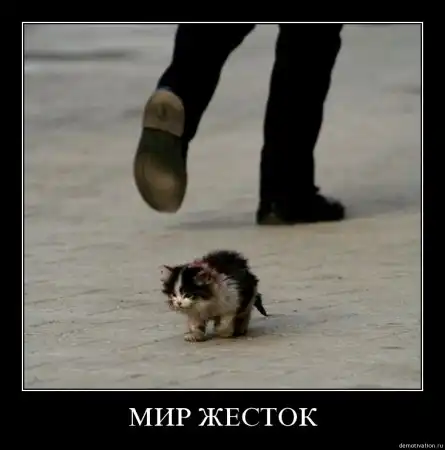 Демотиваторы