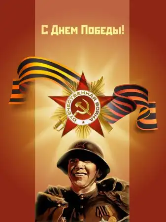 Парад 2009. 9 мая ВВС РФ.