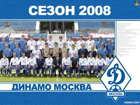 Динамо Москва (обои)