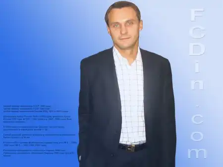 Динамо Москва (обои)