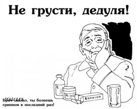 Всячинка...)