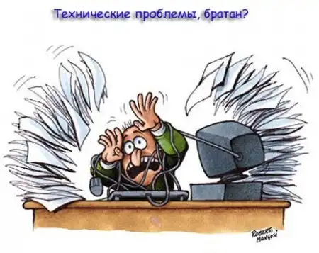 Всячинка...)
