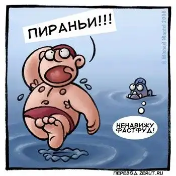 Весёлые картинки =) Весёлые картинки =)