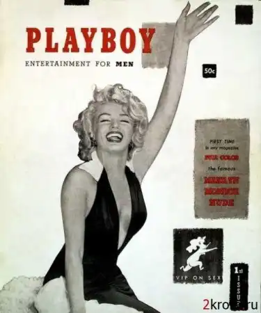 Обложки Playboy 50-х