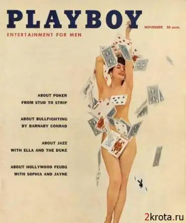 Обложки Playboy 50-х