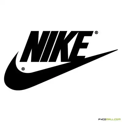 Ателье Nike