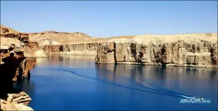 Band-e Amir