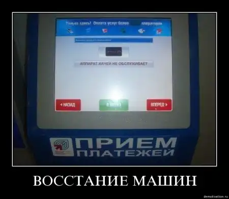 Демотиваторы (50 фото)