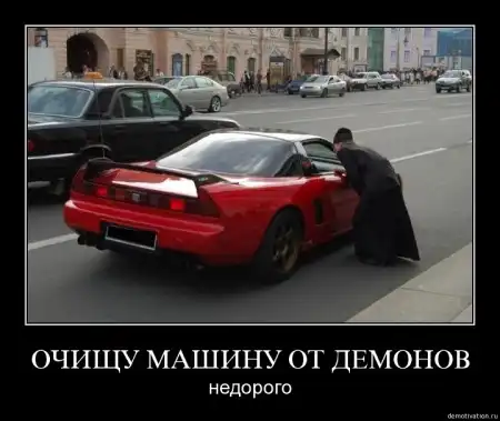 Демотиваторы (50 фото)