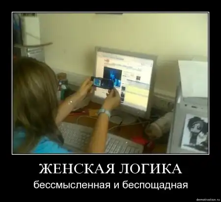 Демотиваторы (50 фото)