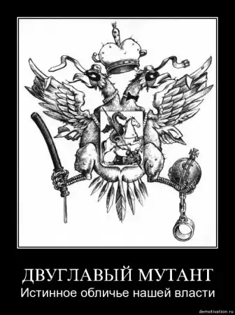 Демотиваторы (50 фото)