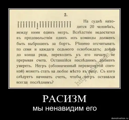 Демотиваторы (50 фото)