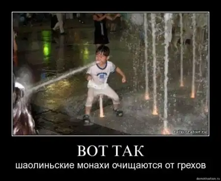 Подборка новых демативаторов