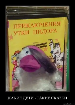 Подборка новых демативаторов