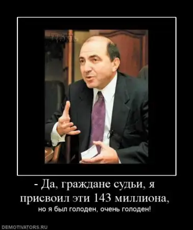 Подборка новых демативаторов
