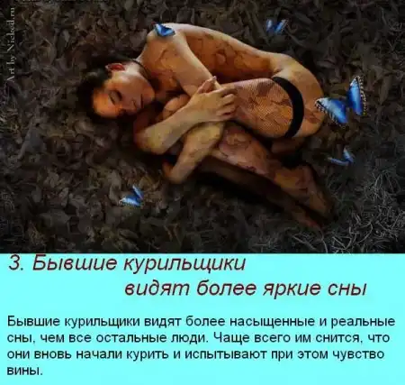 Очень интересные факты про сон!)