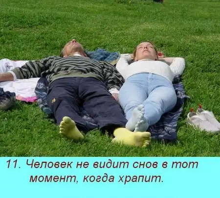 Очень интересные факты про сон!)