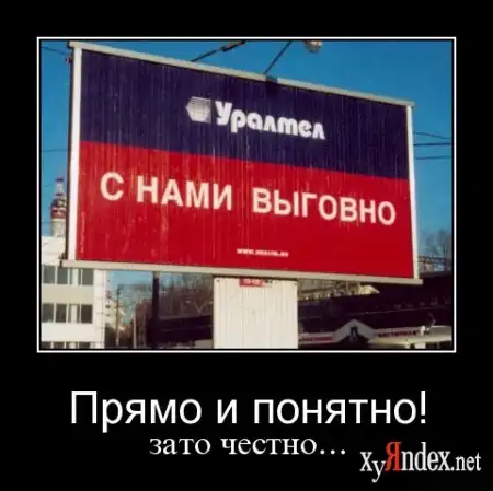 Всего да по маленьку №25(демотиваторы+картинки)