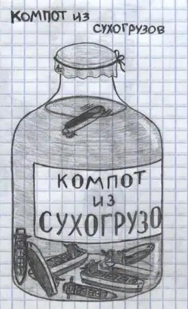 Всяко-разно №10