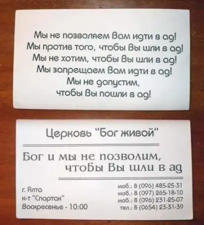 Всяко-разно №10