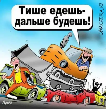 Всяко-разно №10