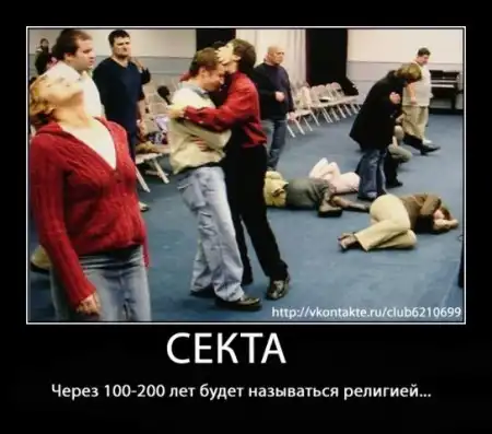 религия - опиум для народа.