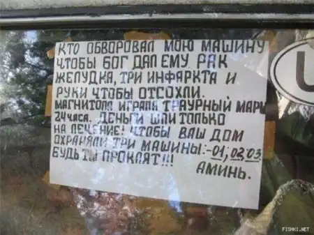 религия - опиум для народа.