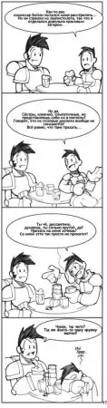 Lost in space (комикс по вселенной Wh40k)