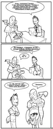 Lost in space (комикс по вселенной Wh40k)