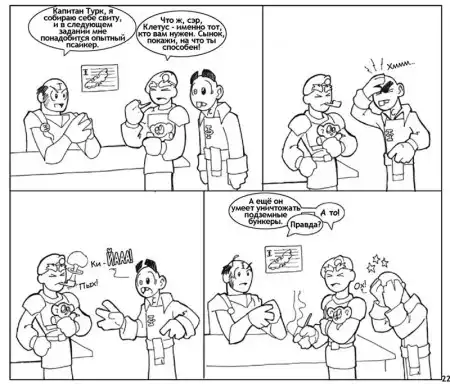 Lost in space (комикс по вселенной Wh40k)