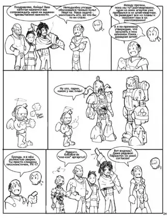Lost in space (комикс по вселенной Wh40k)