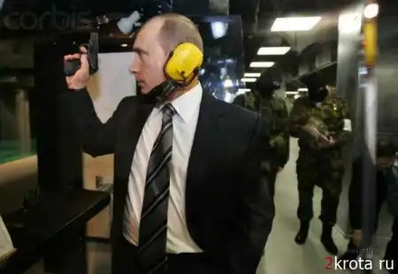 НАШ президент