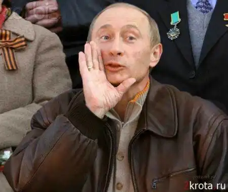 НАШ президент
