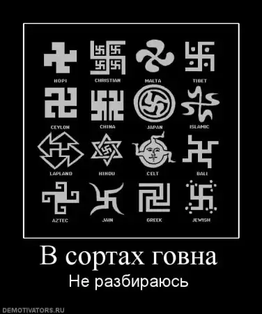 Демотиваторы - на 11 июля (36шт)