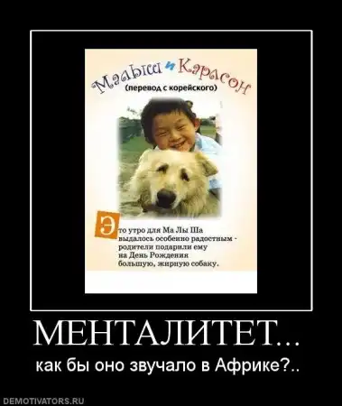 Демотиваторы - на 11 июля (36шт)