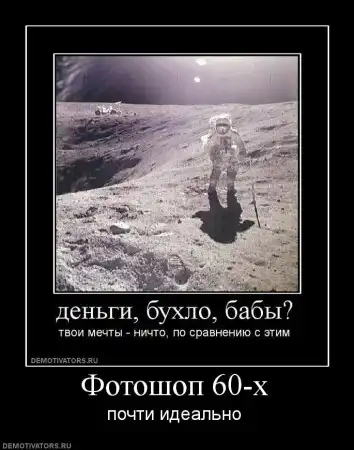 Демотиваторы - на 11 июля (36шт)