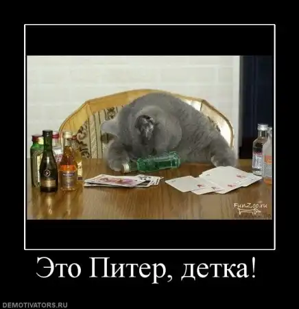 Демотиваторы - на 11 июля (36шт)