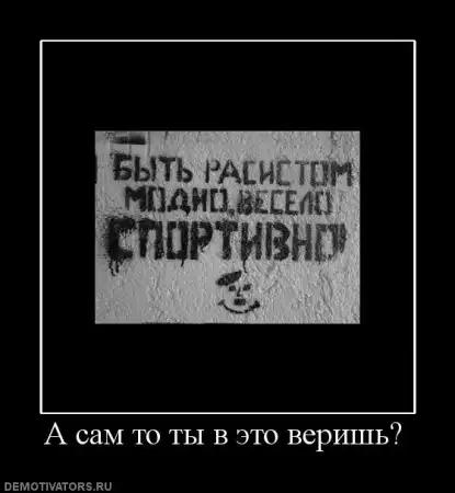 Демотиваторы - на 11 июля (36шт)