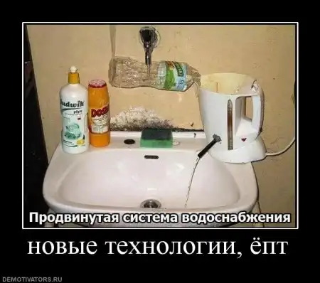 Демотиваторы - на 11 июля (36шт)