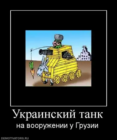 Демотиваторы - на 11 июля (36шт)