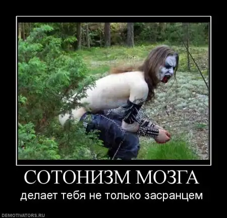 Демотиваторы - на 11 июля (36шт)